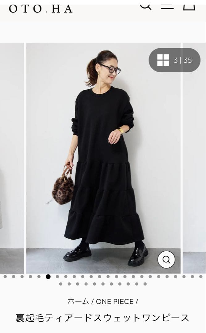未使用プラスOTO HA裏起毛スウェットワンピ黒