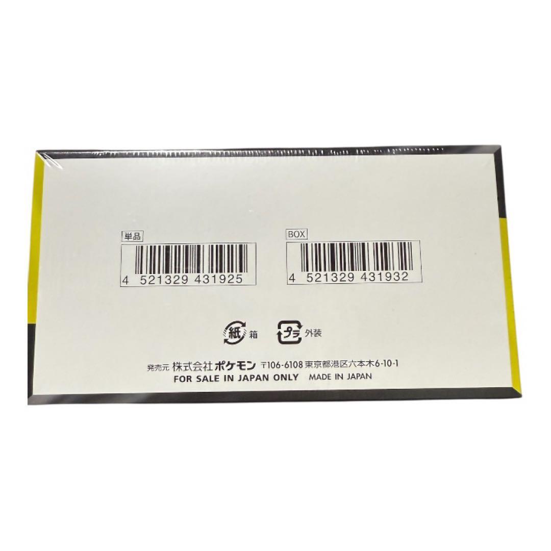 MEGAドリームex シュリンク付き　ポケモンカード　1BOX