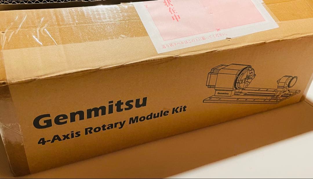 その他 Genmitsu 4-Axis Rotary Module Kit