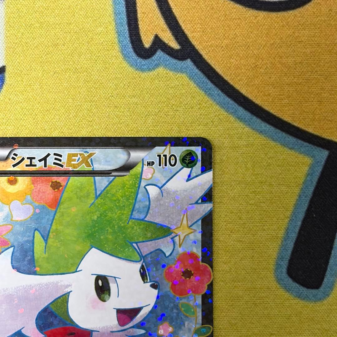 【ポケカ】シェイミEX　SR　シャイニーコレクション