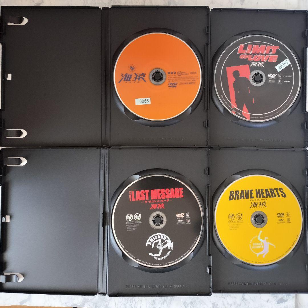 DVD　海猿 劇場版　全4巻　DVD新品ケース付