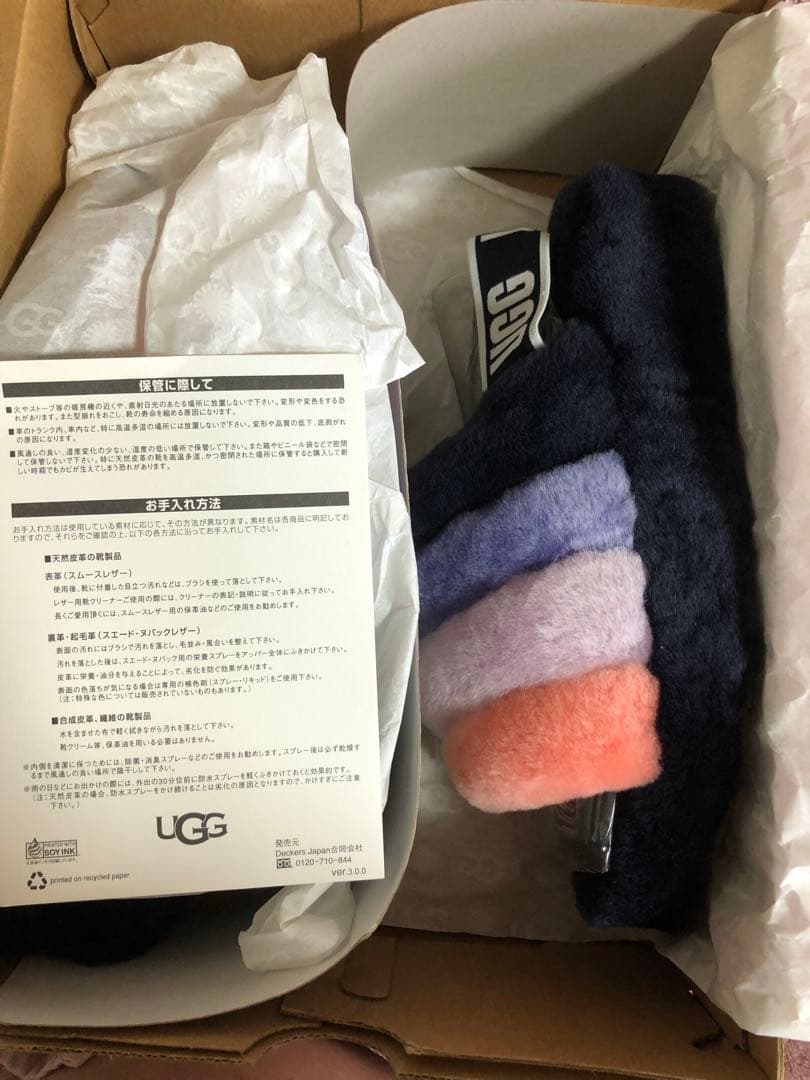 9日だけ本日値下げ！希少レアカラー未使用品UGGフラッフ イヤー サンダル