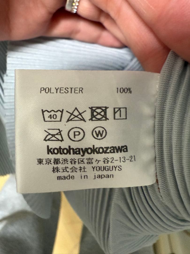 kotohayokozawa todo ロングスリーブトップカットソー