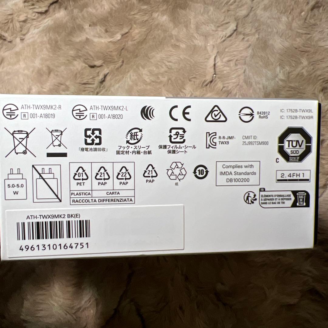 ジャンク　オーディオテクニカ ATH-TWX9MK2 BK(E)