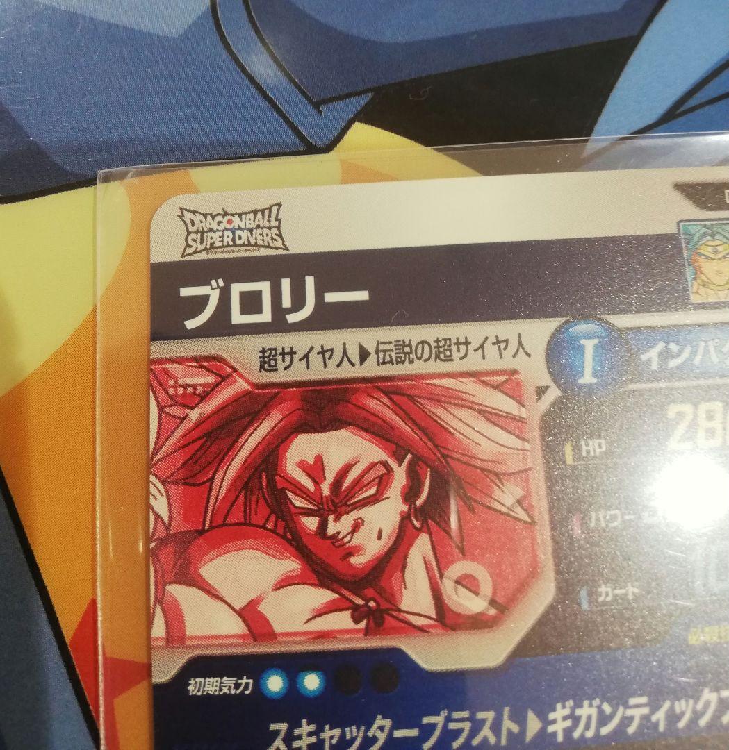 ドラゴンボールダイバーズカード SDV1-049 ブロリー パラレル