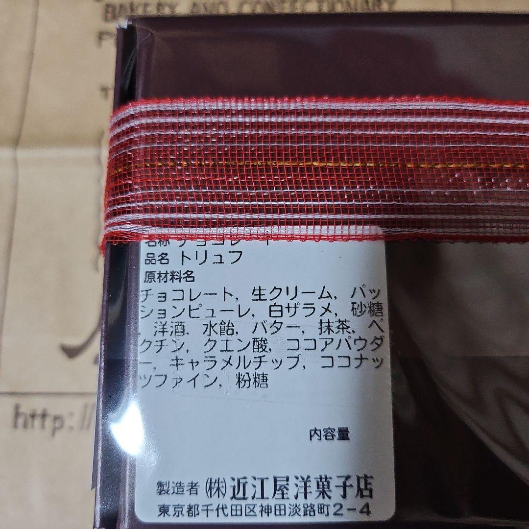 《ハドソンマーケットベイカーズ詰め合わせ》