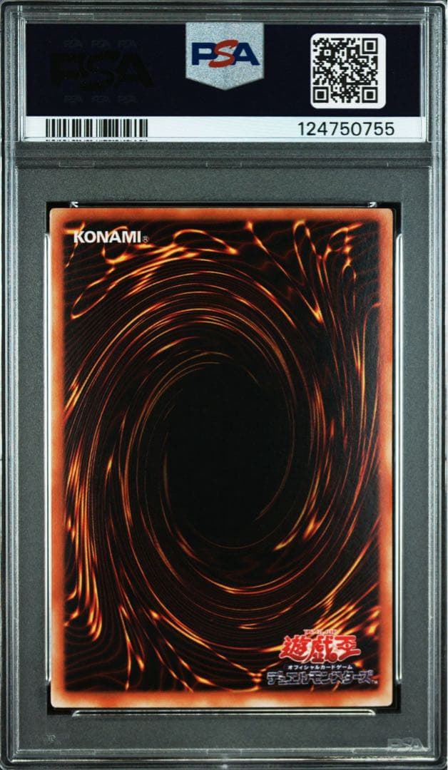 【希少/PSA10】ブラックマジシャン プレミアムパック4 p402