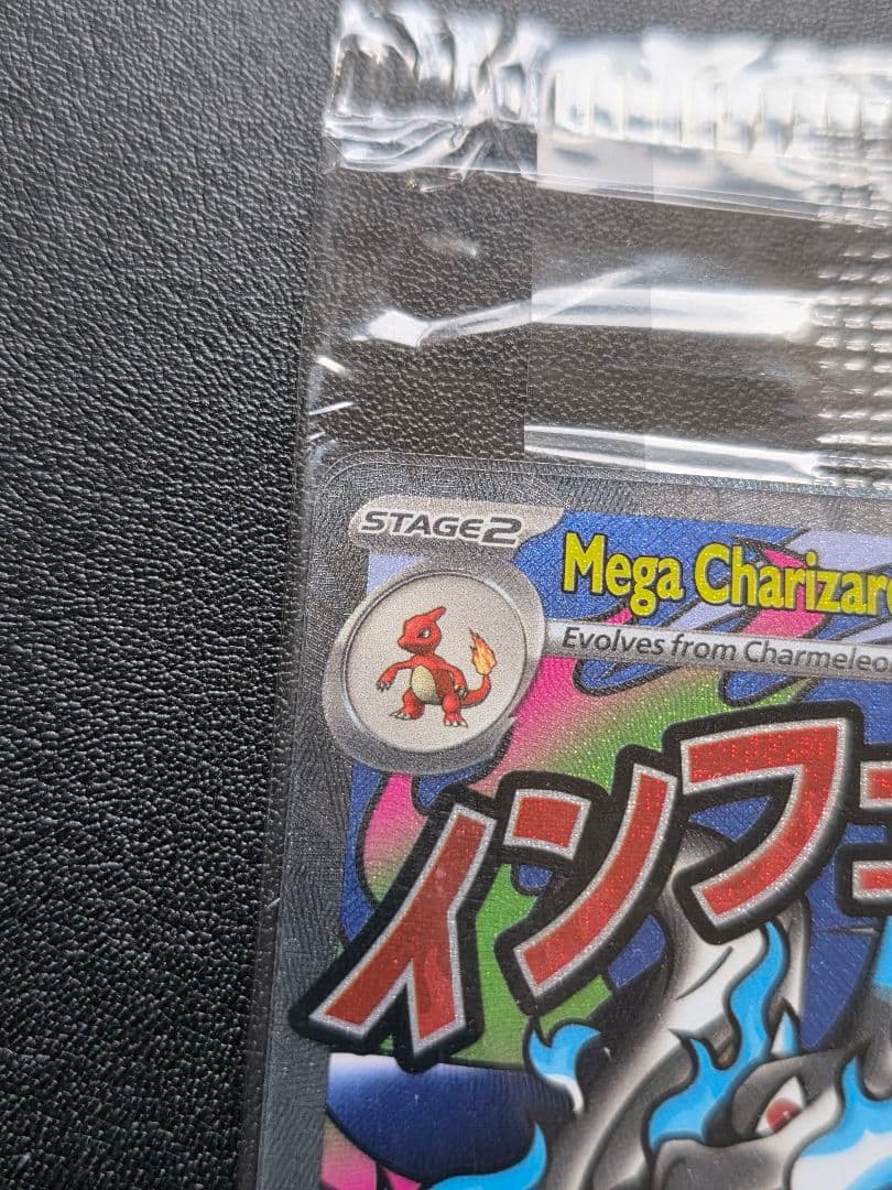 かいこう　まとめ売り