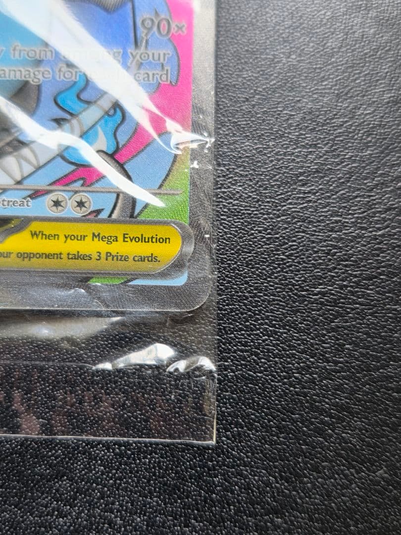 かいこう　まとめ売り