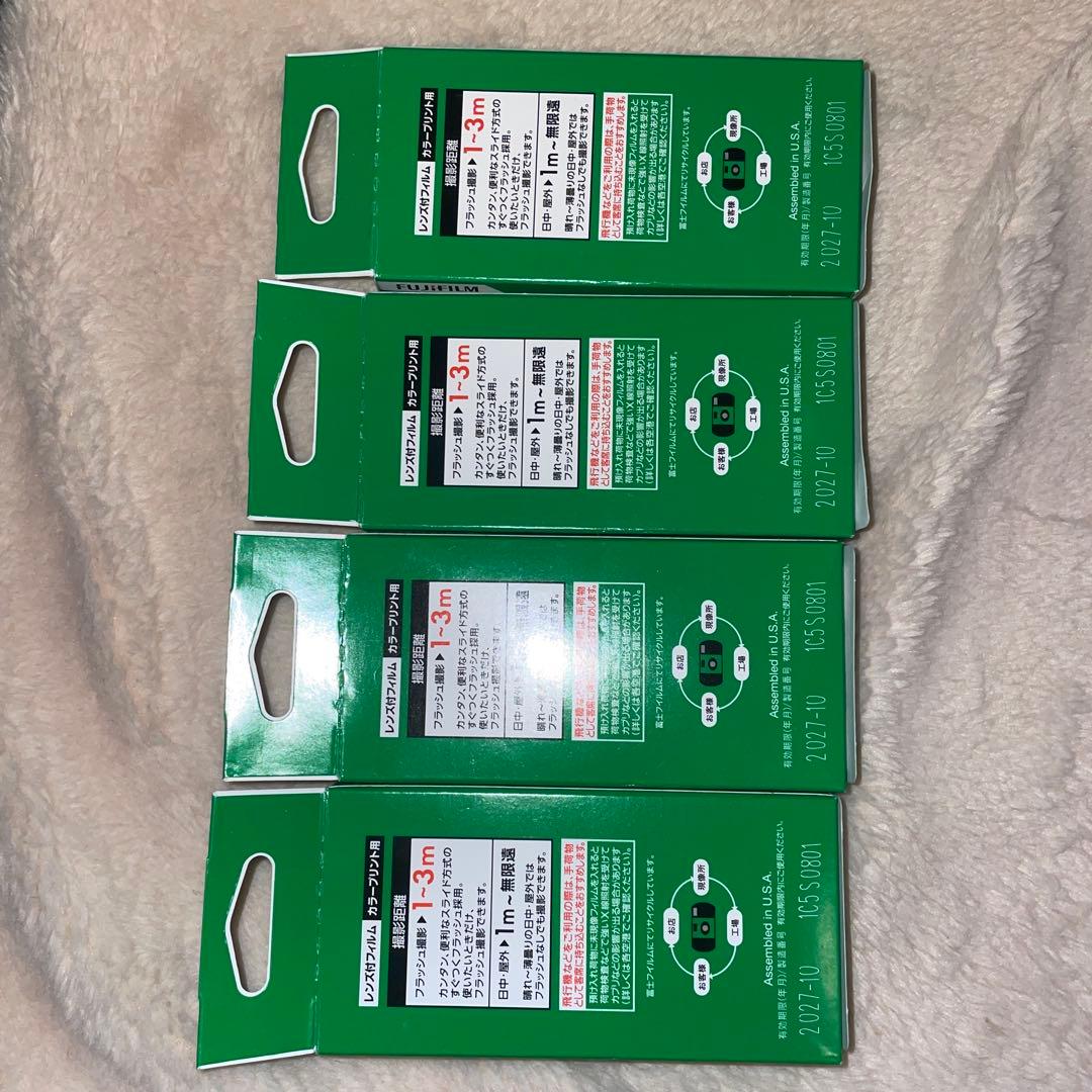 新品　フジカラー　写ルンです　シンプルエース　27枚　2027.10 4個セット