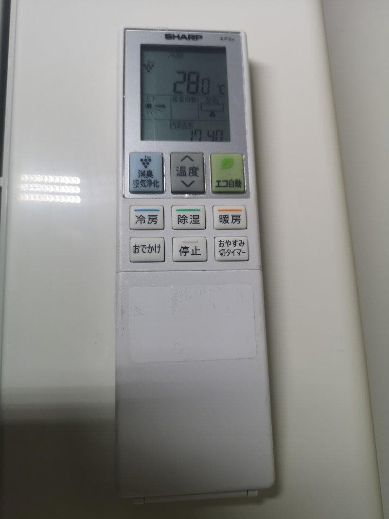 神奈川県内は無料工事、配送付き、室外機セット)シャープ8畳 2021年 保証あり