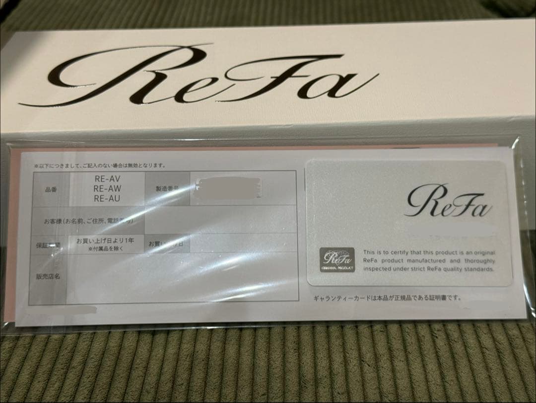 【新品未使用】ReFa リファ カールアイロン 32mm 正規品 箱・保証書付き