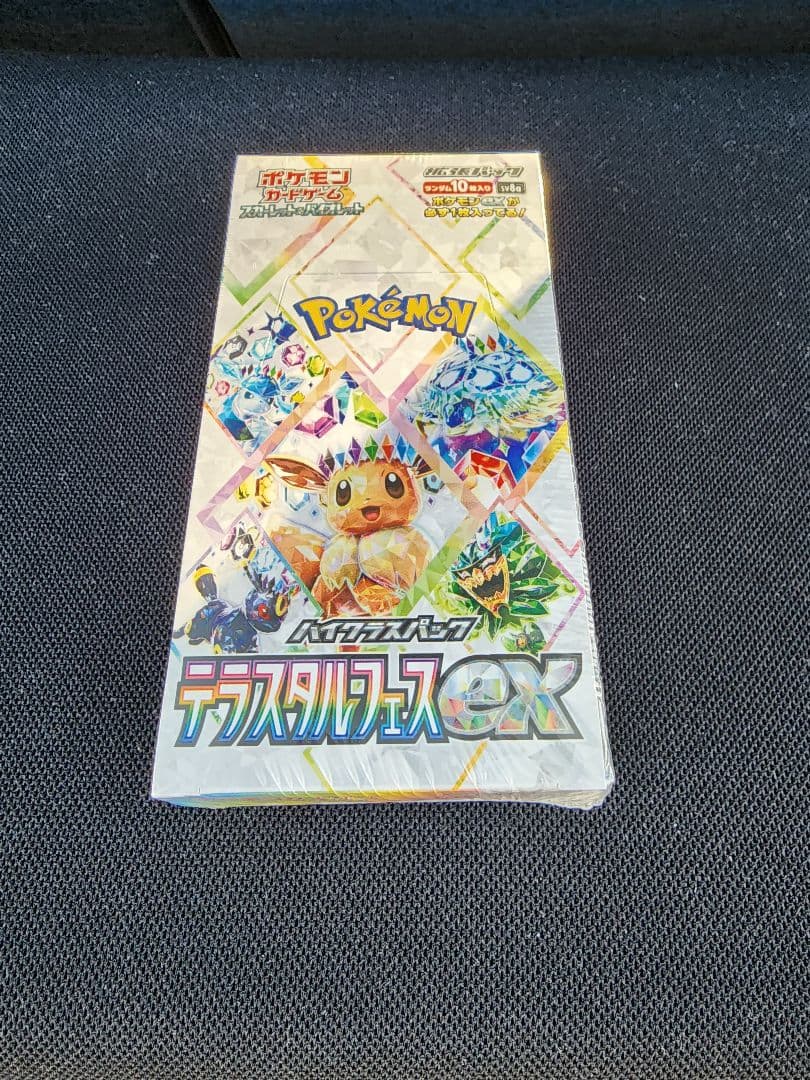 シュリンク付きBOX　テラスタルフェス1BOX