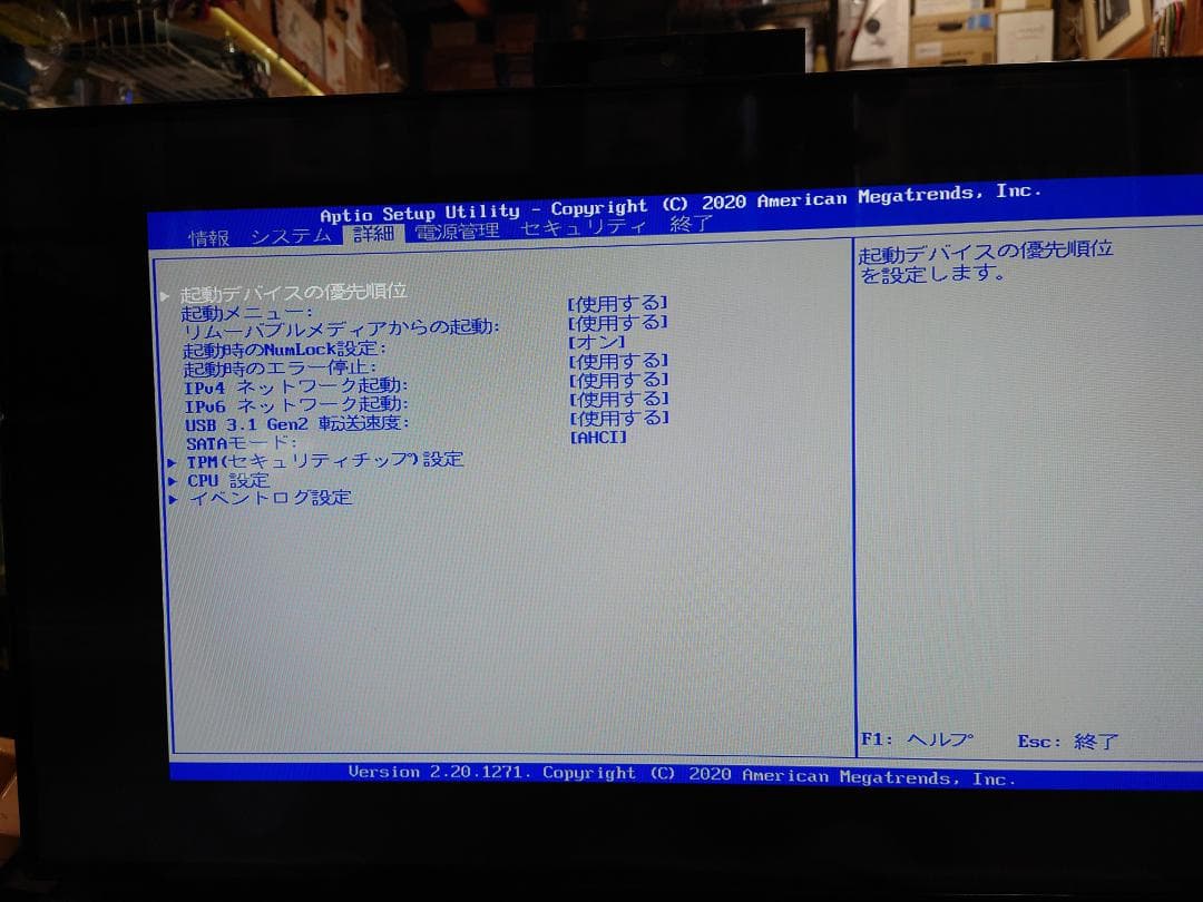 た*ん様 富士通パソコンESPRIMO WF2/C3 FMVWC3F2U