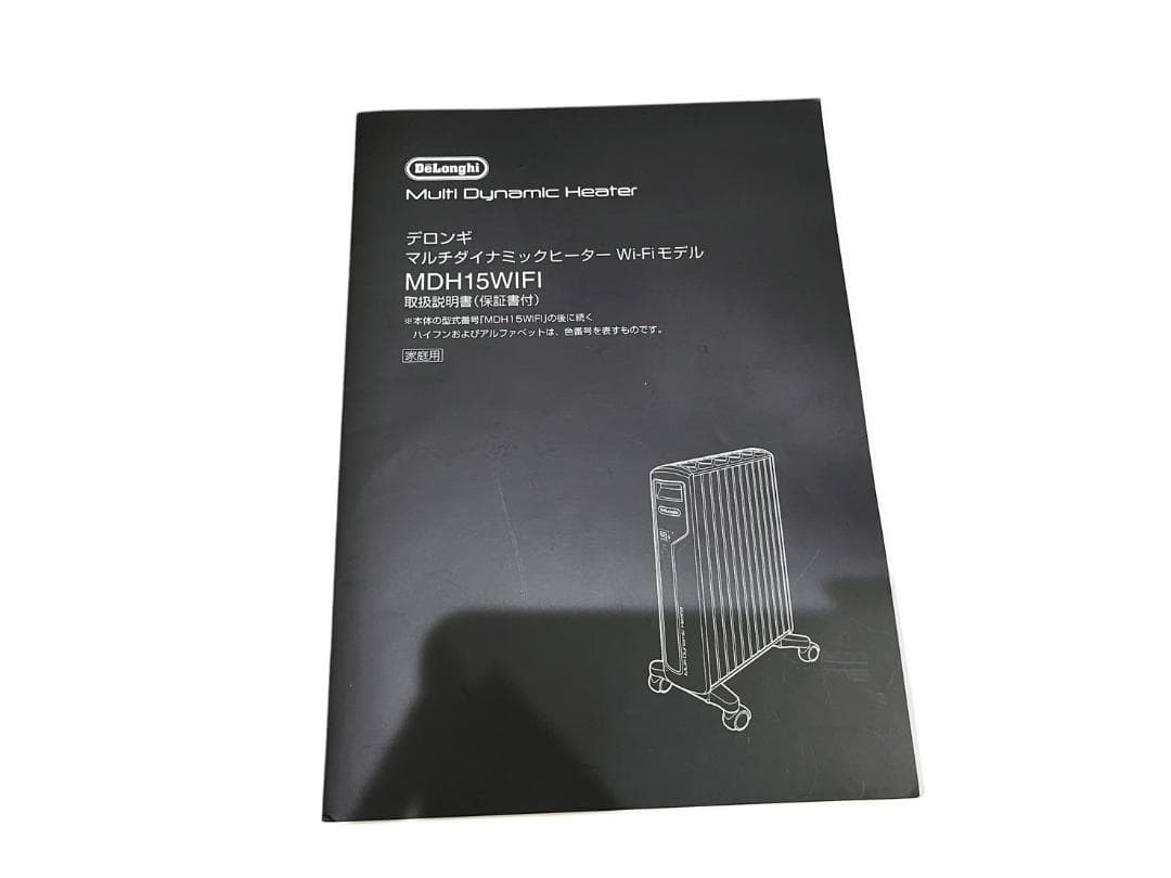 ◇【美品】デロンギ マルチダイナミックヒーター MDH15WIFI-BK