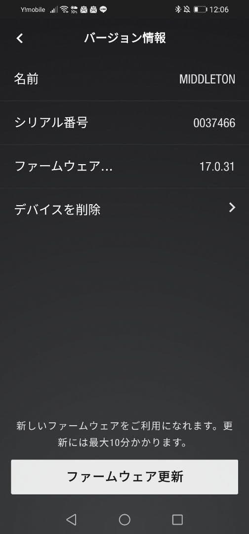 Marshall Middleton ミドルトン ワイヤレススピーカー　その3