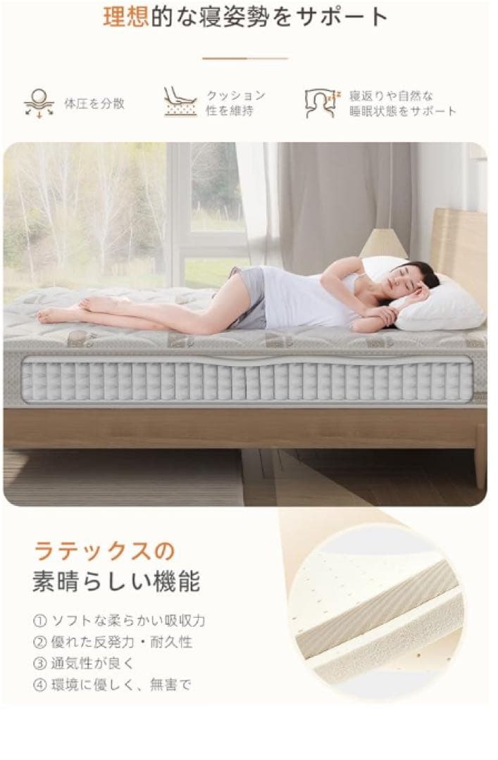 マットレス クイーン 極厚24cm硬め高反発 エッジサポート160*195*24