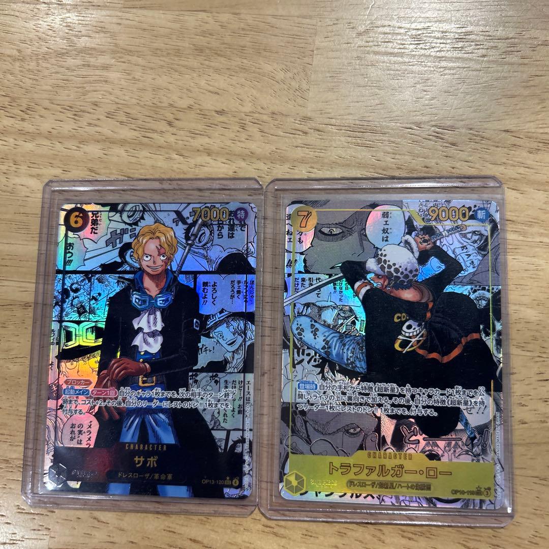 OP13-120 サボコミックパラレル　OP10-119 ローコミックパラレル