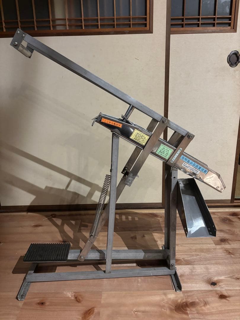 ゆず搾り機　柚子果汁搾り