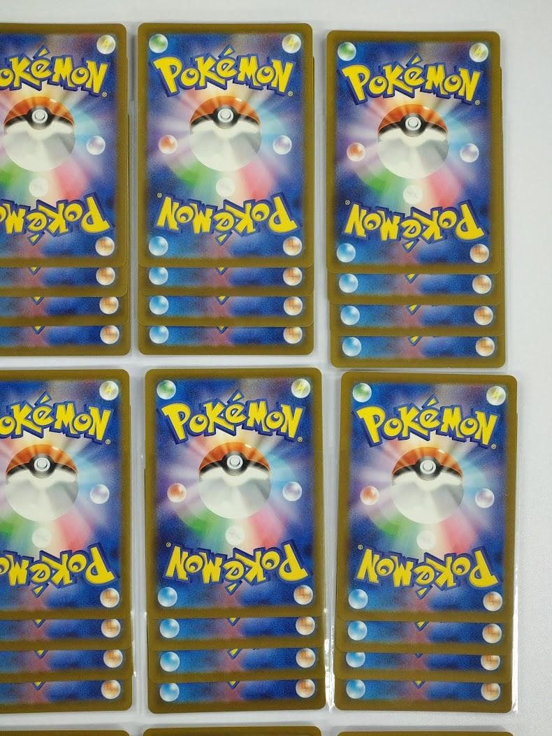 ポケモンカード MAGAドリームex AR 20種 ×４セット フルコンプリート