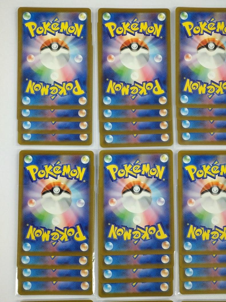 ポケモンカード MAGAドリームex AR 20種 ×４セット フルコンプリート