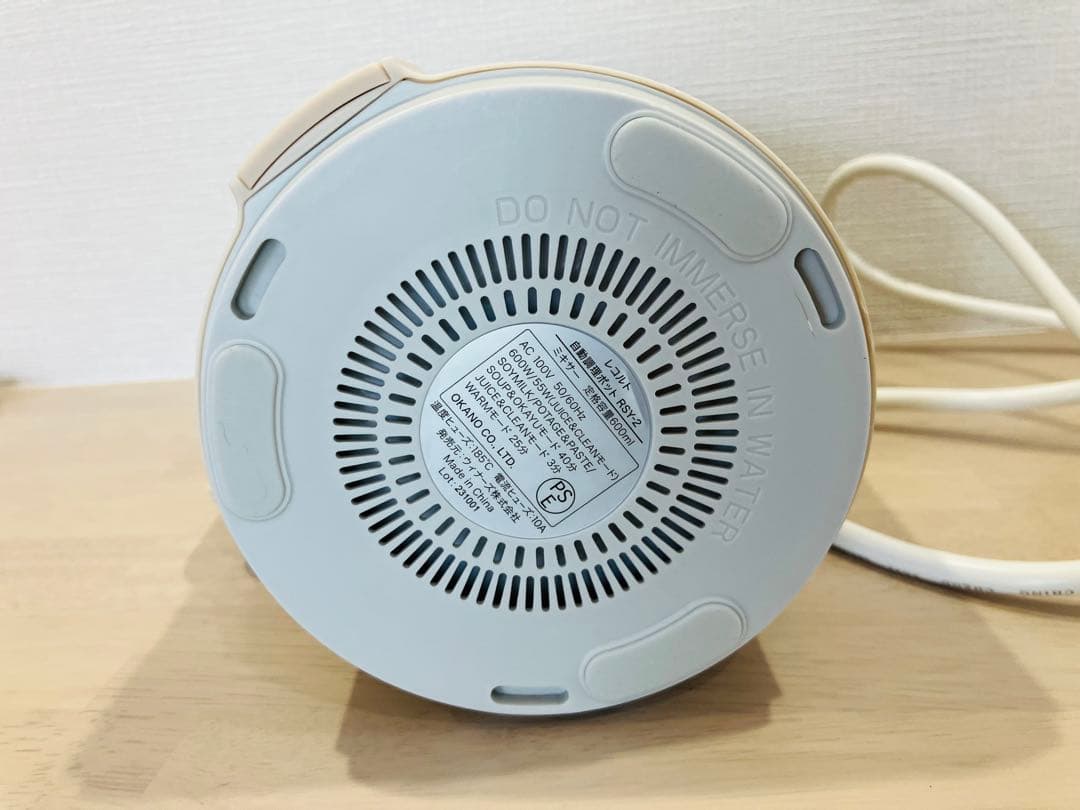 【電源確認済】自動調理ポット　レコルト recolte RSY-2 クリーム