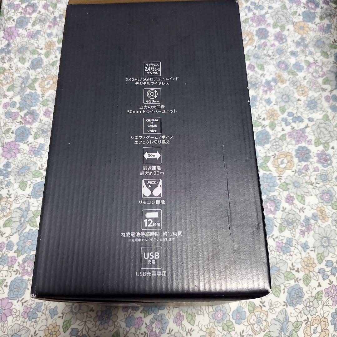 【SONY】デジタルサラウンドヘッドホンシステム MDR-HW700DS