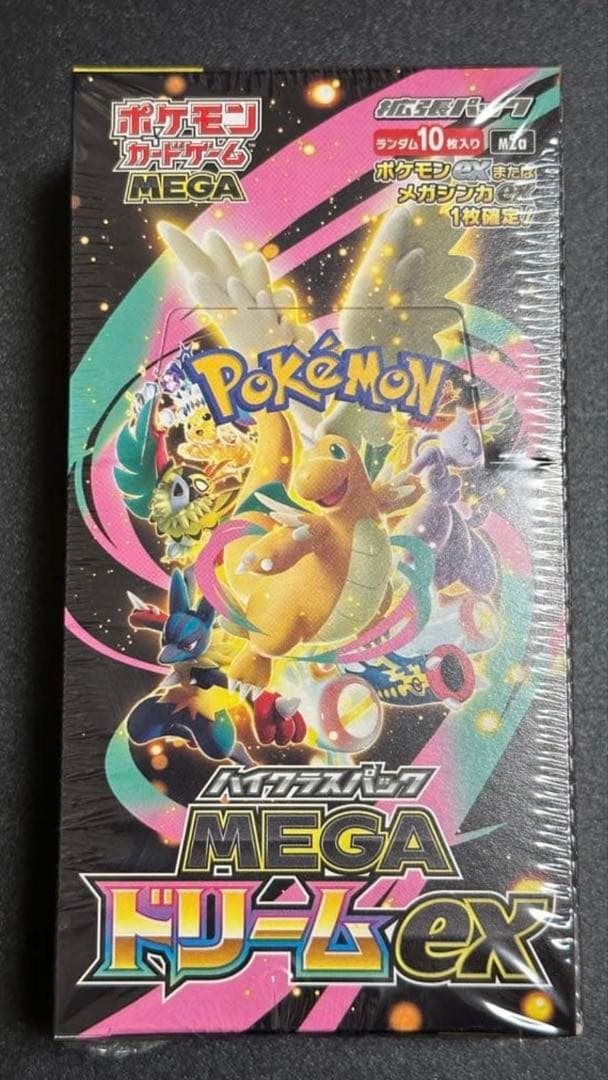 ポケモンカード MEGA ハイクラスパック ドリーム exシュリンク付き