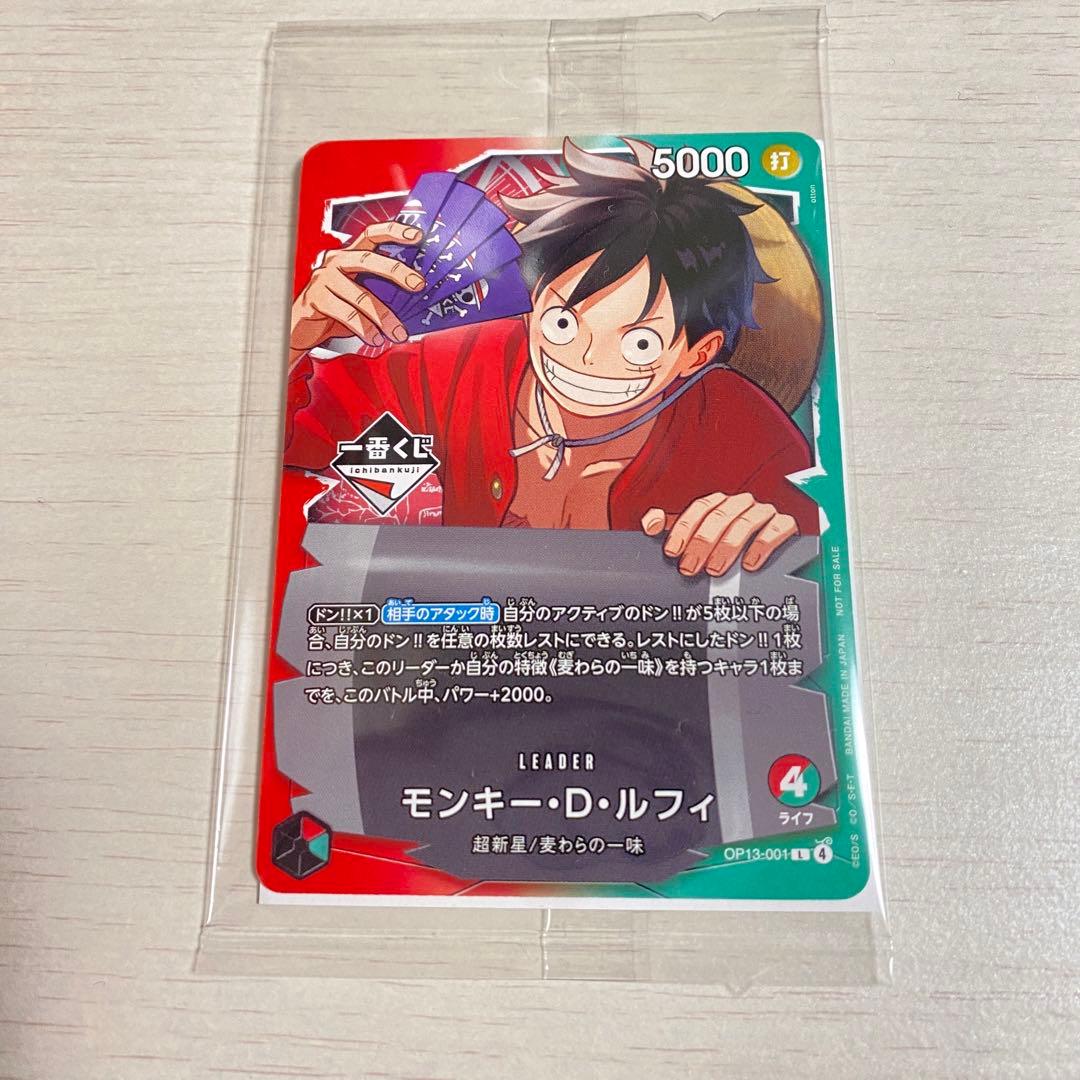 一番くじ　フィギュア A賞　特典レアカード付き　ルフィ　ワンピース