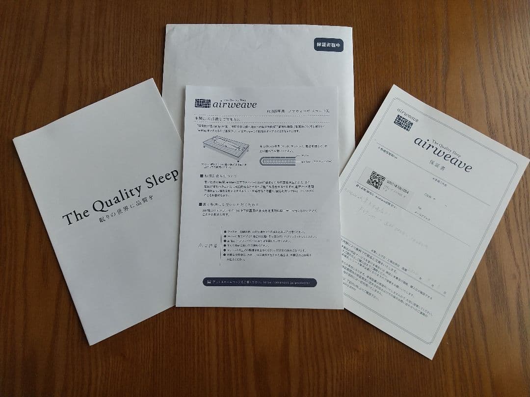 【スエ】 エアウィーヴ スマート 01 ダブル