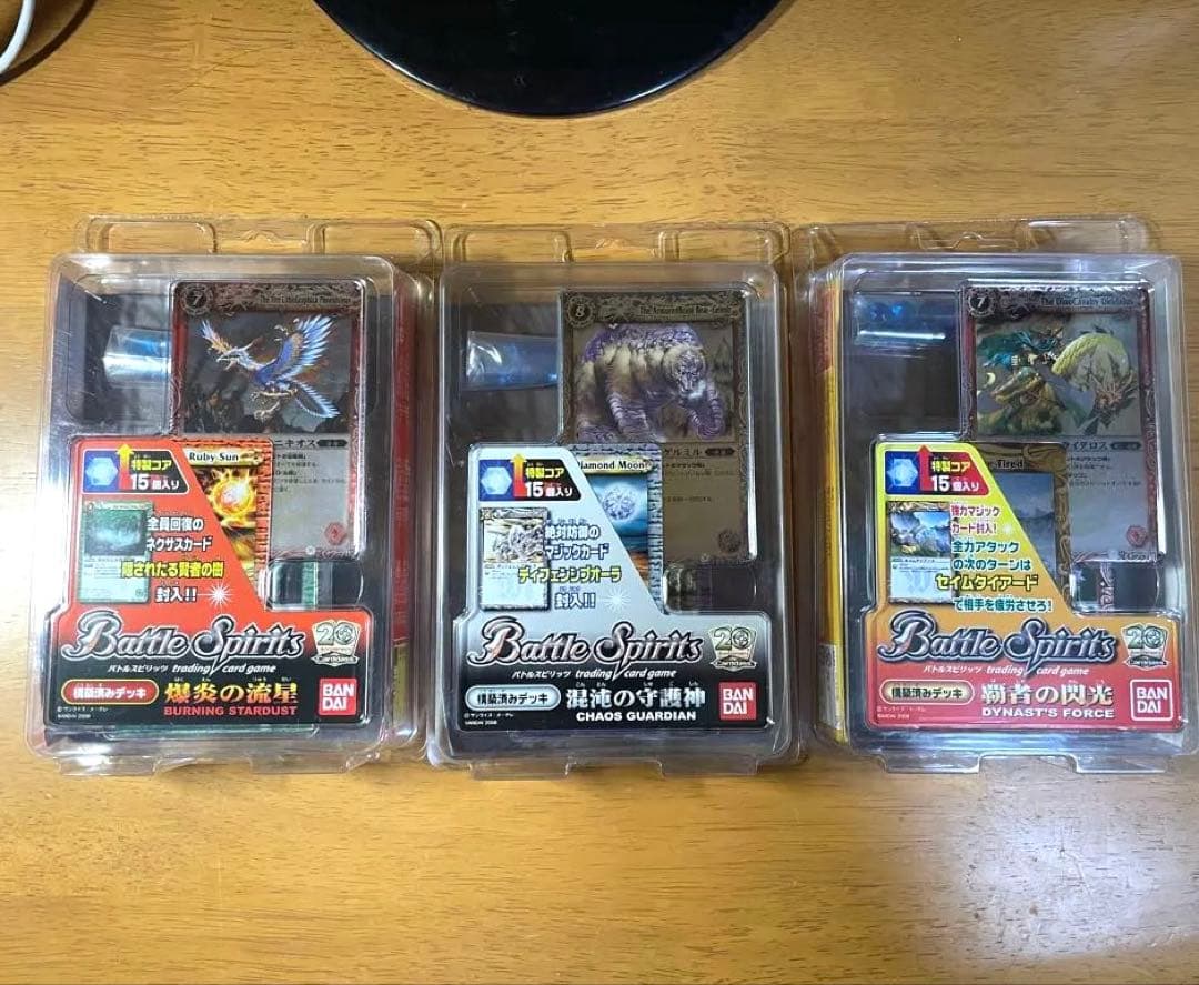 バトルスピリッツ 構築済みデッキ 未開封　初期