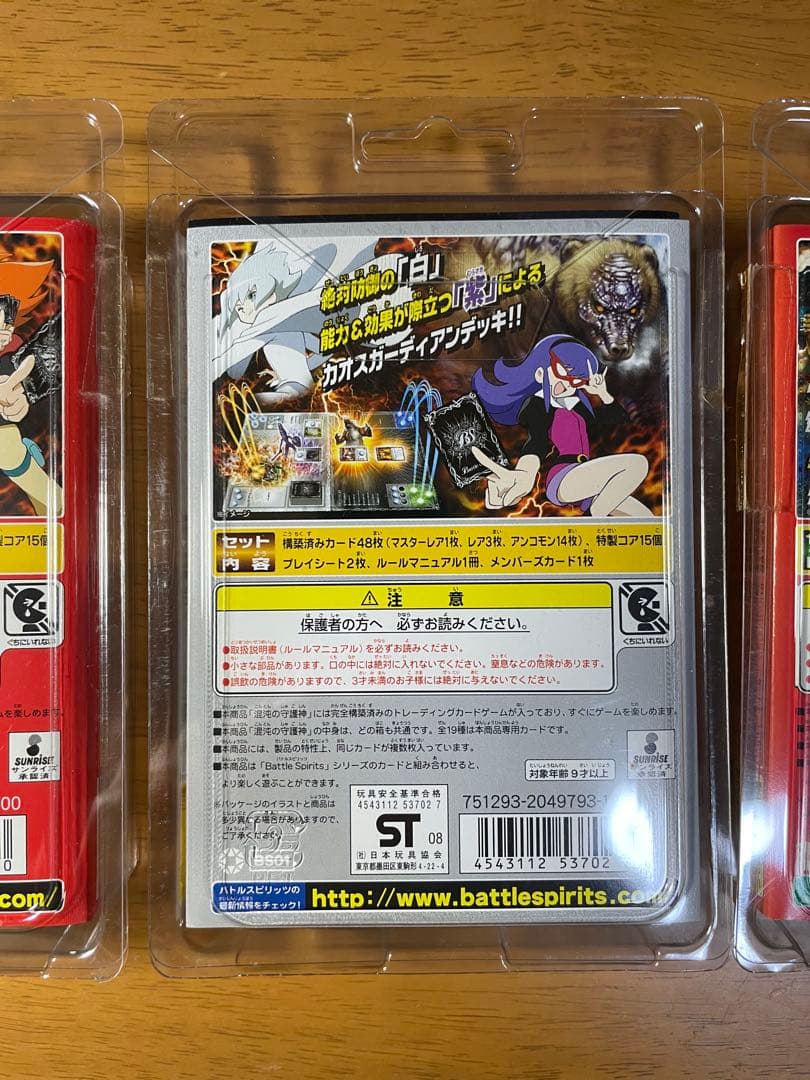 バトルスピリッツ 構築済みデッキ 未開封　初期