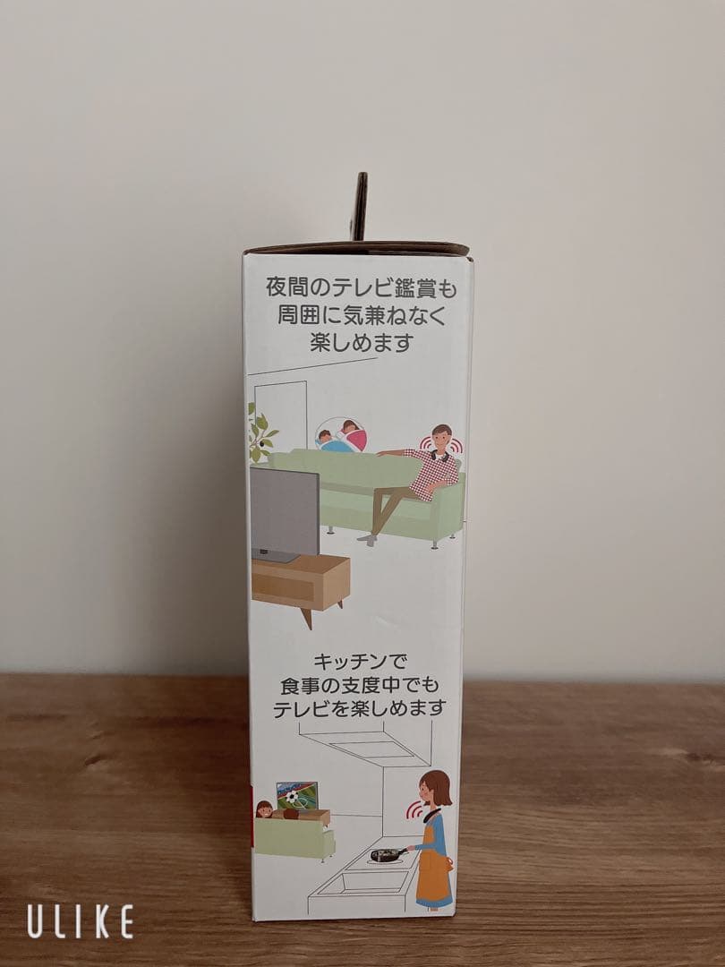 【未使用品】快テレ君 首かけ ネックスピーカー VS-N300 テレビスピーカー