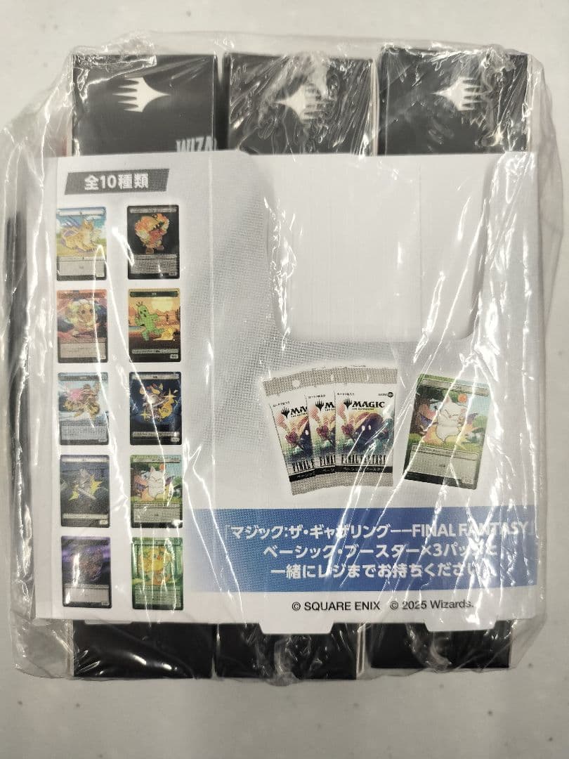 マジック：ザ・ギャザリング ファイナルファンタジー ベーシック 3BOX