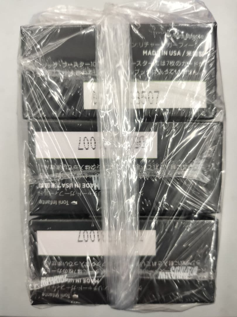 マジック：ザ・ギャザリング ファイナルファンタジー ベーシック 3BOX