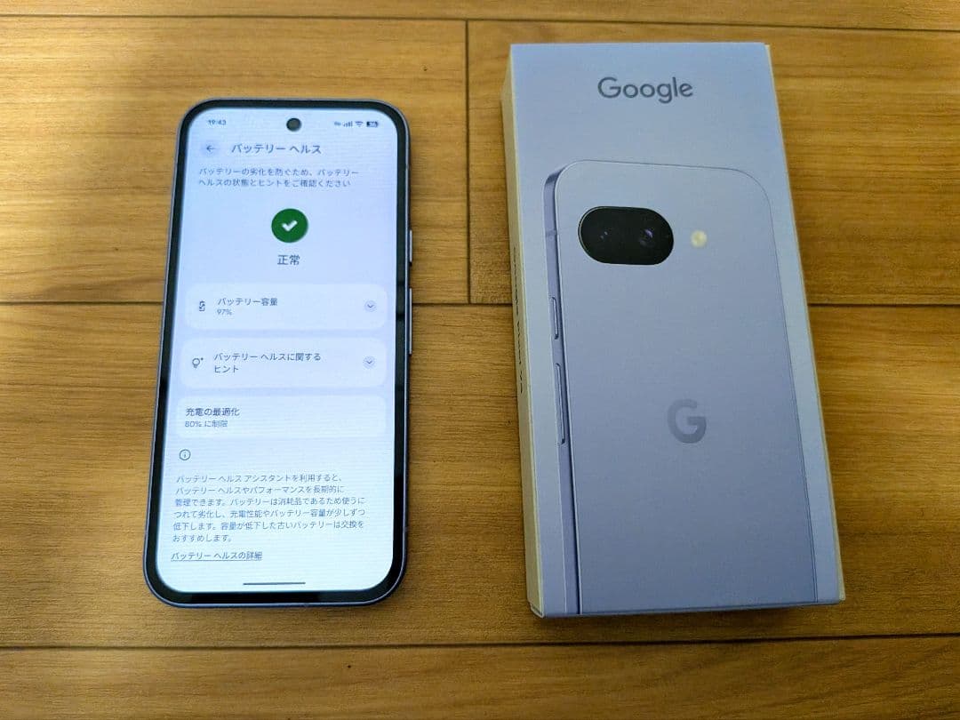 Google Pixel9a 本体　iris 128GB SIMフリー
