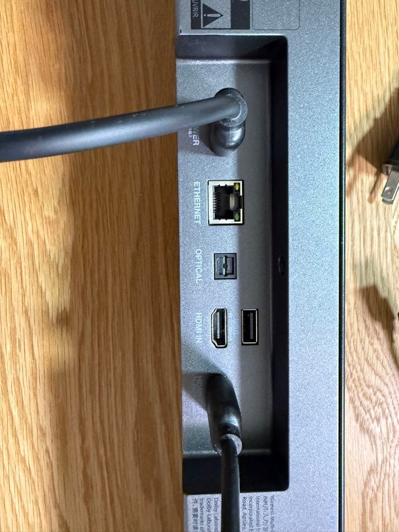 jbl bar 5.0 multibeam 箱あり