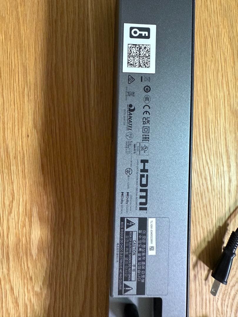 jbl bar 5.0 multibeam 箱あり