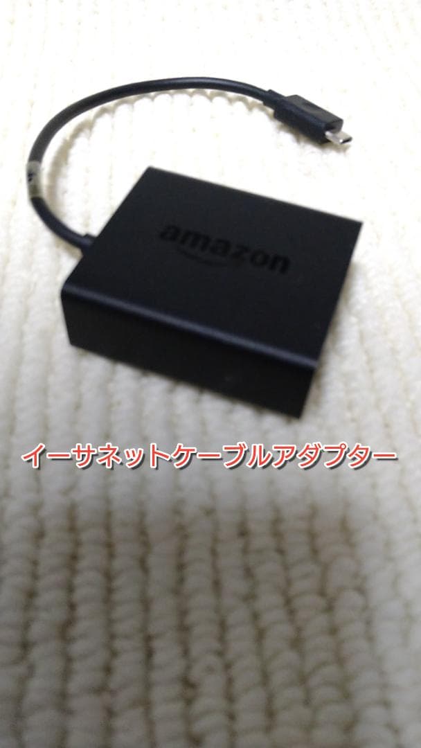 Amazon Fire TV Cube(第2世代)