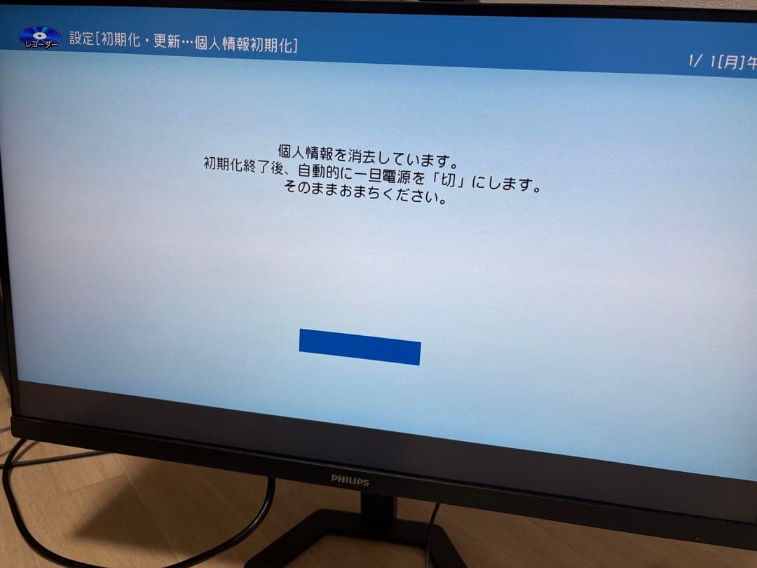 ブルーレイレコーダー　シャープ　2b-c10bt1