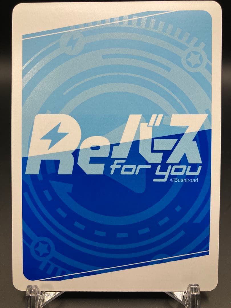 Reバース 100カノ 花園 羽香里 PP サイン