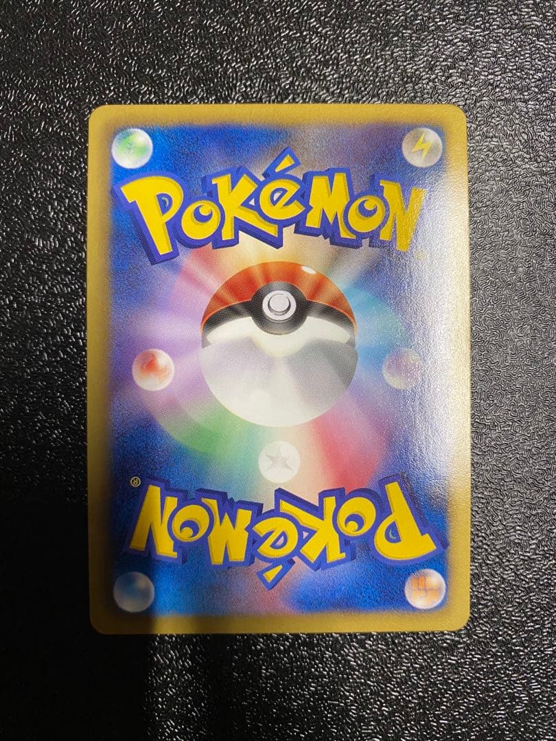 【稀少】ポケモンカード ジャローダ PROMO 【極美品】