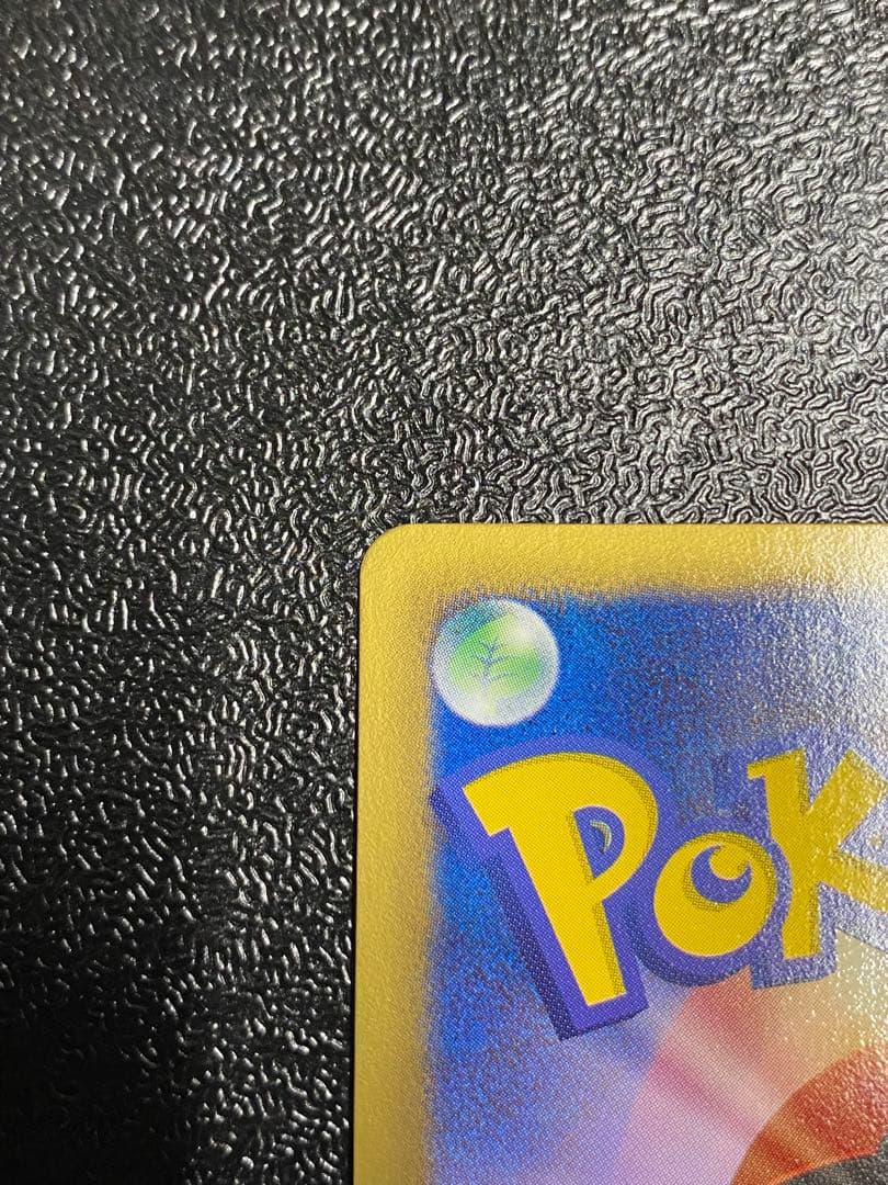 【稀少】ポケモンカード ジャローダ PROMO 【極美品】