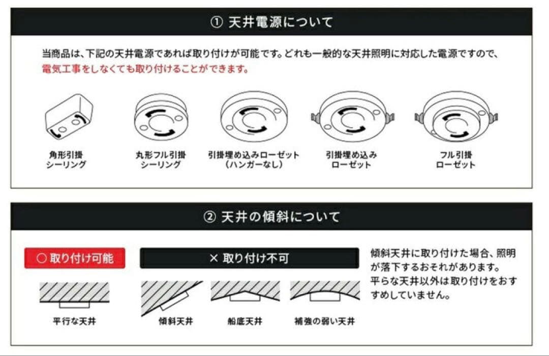 LEDシーリングライト 天井照明 12畳 調光 おしゃれ 直径74cm