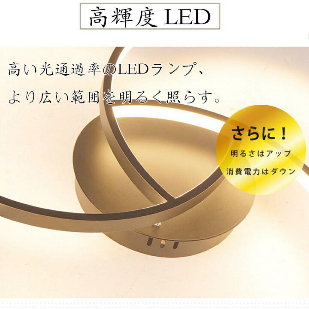 LEDシーリングライト 天井照明 12畳 調光 おしゃれ 直径74cm