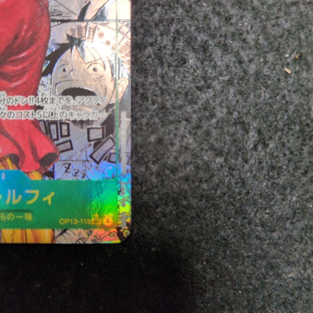 ワンピースカード　受け継がれる意志　モンキー・D・ルフィ　コミパラ