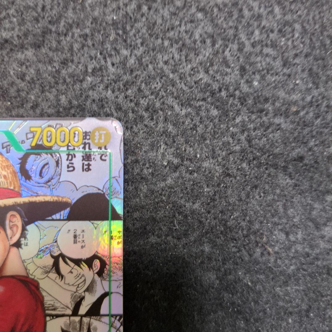 ワンピースカード　受け継がれる意志　モンキー・D・ルフィ　コミパラ