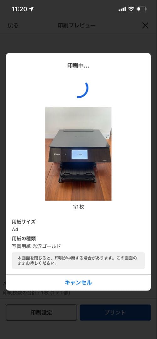 Canon TS8330｜Wi-Fi対応｜動作確認済・印刷良好