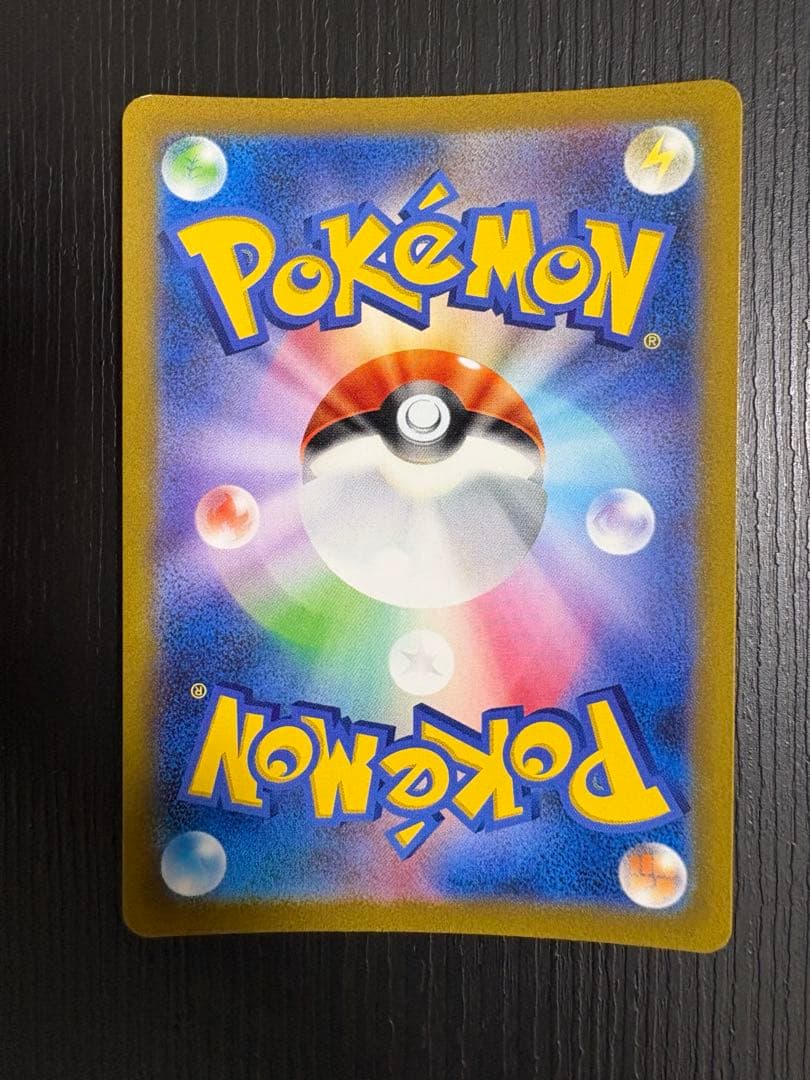 ポケモンカード　人気ARまとめ売り8枚