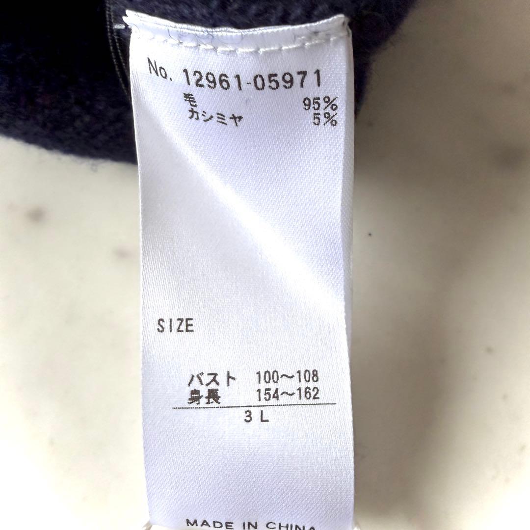 美品 ダーマコレクション カシミヤ混 ケーブル編み ニットワンピース ネイビー